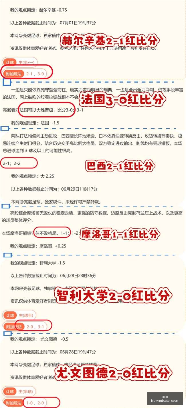 万博体育,万博体育官网,万博体育价格,万博体育官网,万博体育价格,万博体育赛事,万博体育分析,万博全站服务
