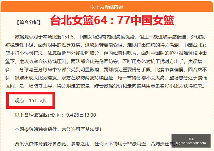 国庆档票房,黑马阅文新,丽力作神探,万博体育官网,万博体育价格,万博体育赛事,万博体育分析,万博全站服务