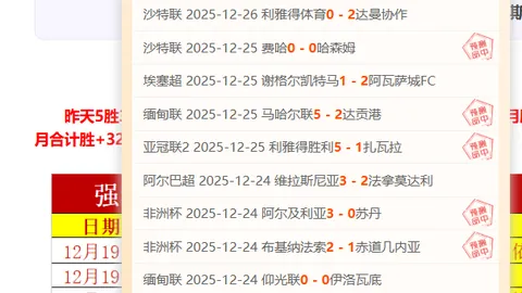 “意甲独家揭秘：国际米兰已率先牵手维卡里奥，转会传闻升温！