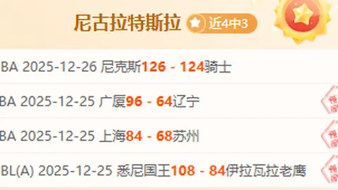 曼联防守之谜：17轮英超，仅一场零封，揭秘赛季隐忧！