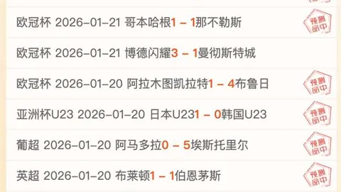 奥巴梅扬独揽三球，阿森纳4-2逆转利兹联，终结进球荒