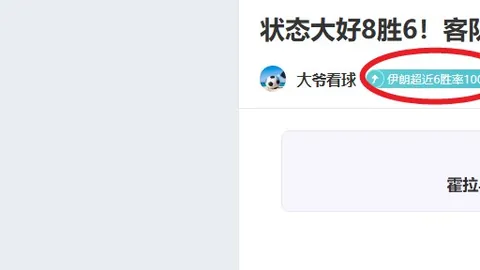 馬德里競技1球逆轉加的斯，菲利克斯成關鍵先生助德保羅奪勝