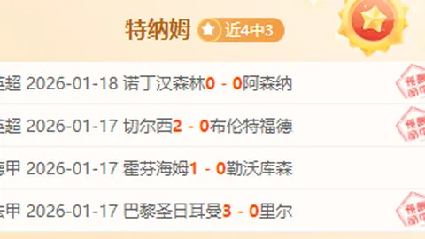河村勇輝球技魅力引注目，斯瑪特点赞不已