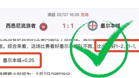 曼城领先榜首仅2分，能否再现近三季12连胜辉煌？