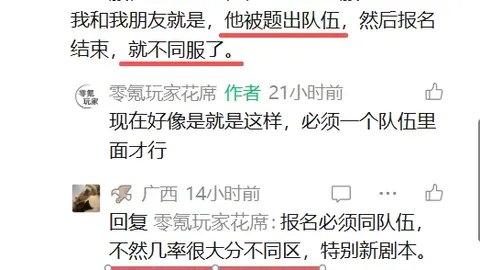 图赫尔透露：心仪格拉利什，落选因出场时间有限。