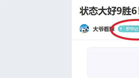 威尔士公布赵继伟、张镇麟、弗格身体状况不佳，其他队员全力以赴备战