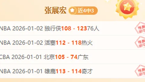 “霍盖特短暂加盟南安普顿，埃弗顿后卫转战英冠球队！”