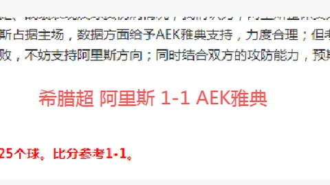 曼城2-0完胜诺维奇，格拉利什亮相献首球 斯特林替补发挥出色