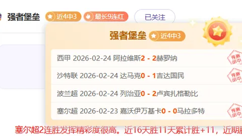 曼联迫切寻找逆境中的超级射手