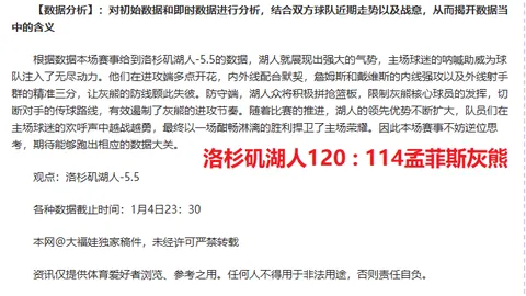 哈兰德双响助多特4-2击败柏林联，罗伊斯送出关键失误