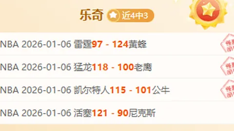 埃兰加感怀曼联：球队表现令其心痛
