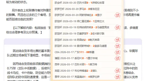 诺如病毒防控策略：密集场所实践指南解析