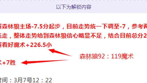 曼联后卫约罗分享：训练背后的秘密分析团队与个人教练助力提升