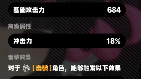 徐阳深入剖析：中国队18强赛制胜进球瞬间