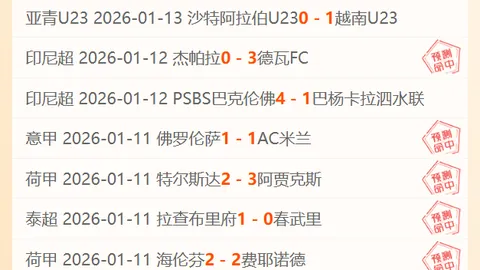 巴薩連敗 巴拉多利德3-1逆轉 巴黎一球無緩