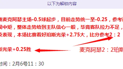 【巅峰对决！尤文图斯主场热血迎战本菲卡，欧冠焦点之战一触即发】
