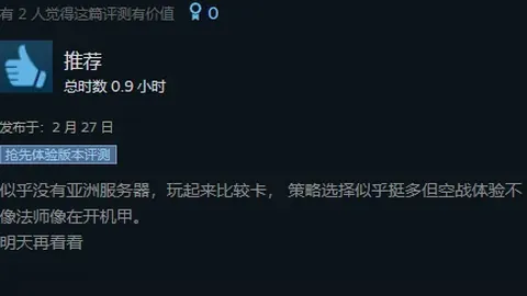罗马客场挑战莱切名单揭晓：多夫比克、胡梅尔斯、帕雷德斯在列