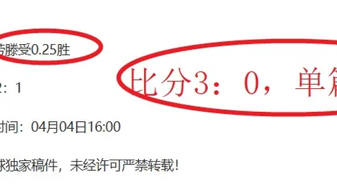 歐聯皇馬巴薩尤文禁賽決定延後，待歐洲杯後生效