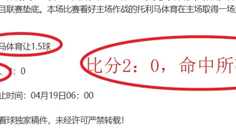威斯布鲁克36岁寿辰，身着唐装英姿勃发如猛狮雄风
