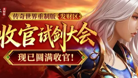 巴黎圣日耳曼计划今夏再度外租索莱尔，力求修复其在英超的败绩之旅