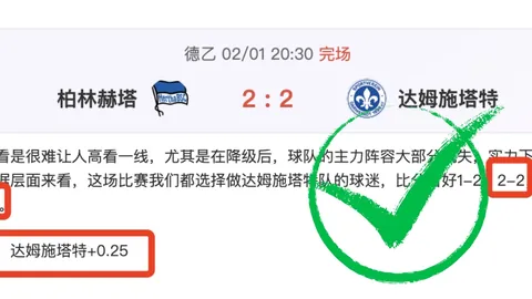 揭秘巅峰对决：圣塔菲联与甘拿斯亚门多萨阿甲焦点战深度解析！