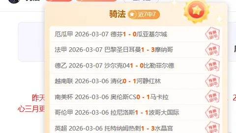 大乐透期号专家质合分析推荐：洛夫顿2095，李添荣14分，陈