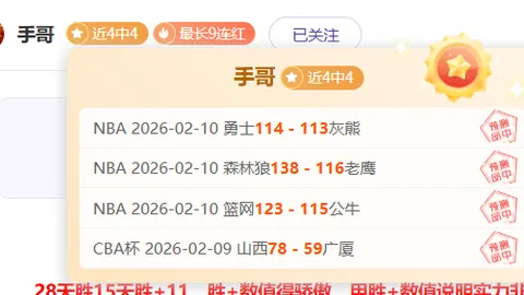 马竞报价3500万500万求购埃德松，亚特兰大索价5000万