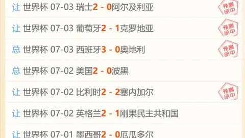 万博体育，万博体育分析， 154948 15