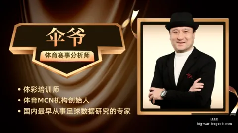 万博体育，万博体育价格， 160149