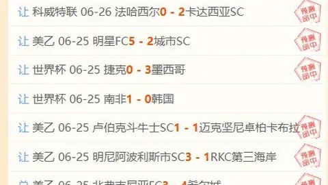 万博体育 163542