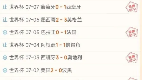 万博体育万博体育官网风向突变争议升温