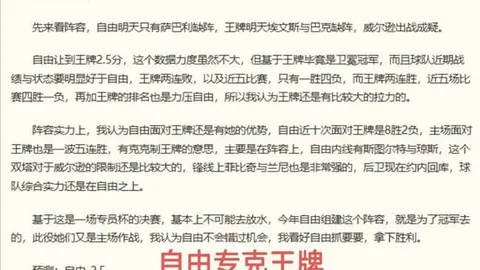 万博体育，万博体育价格， 164310 8