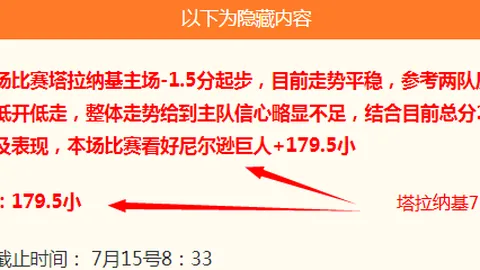 万博体育万博体育官网关键数据曝光讨论升温