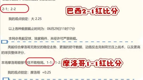 万博体育 164615 0